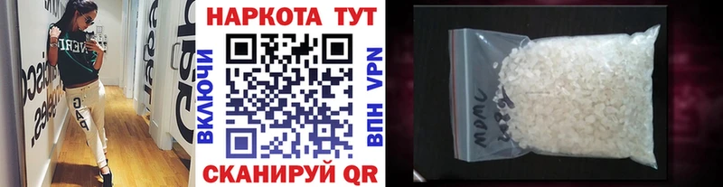 Где найти наркотики Протвино ГАШ Амфетамин Кокаин Меф Марихуана Alpha PVP