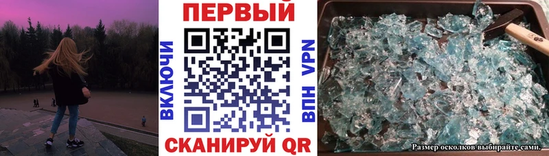 Амфетамин Розовый мориарти официальный сайт мега ССЫЛКА Протвино наркошоп