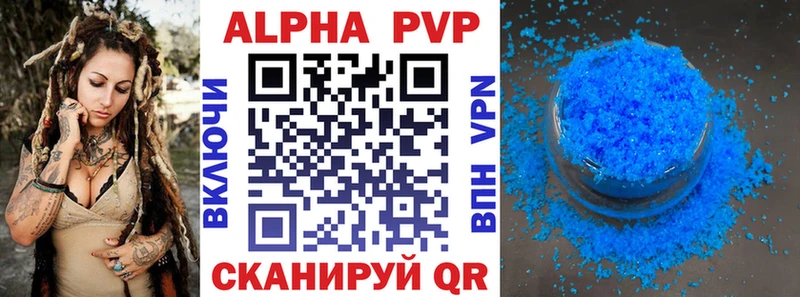 A-PVP СК КРИС darknet Telegram Протвино