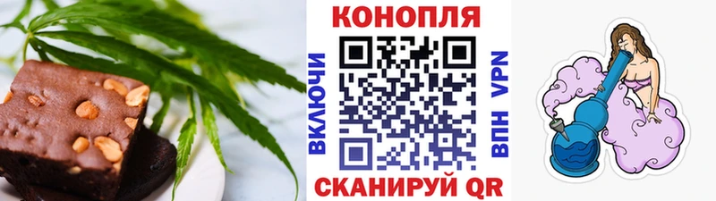 купить закладку  Протвино  Печенье с ТГК конопля 
