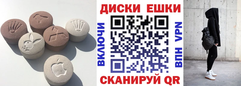 наркошоп  гидра вход  Ecstasy диски  Протвино 