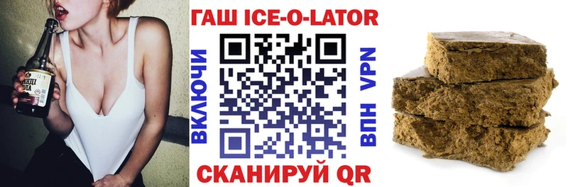 даркнет какой сайт Протвино ГАШИШ hashish