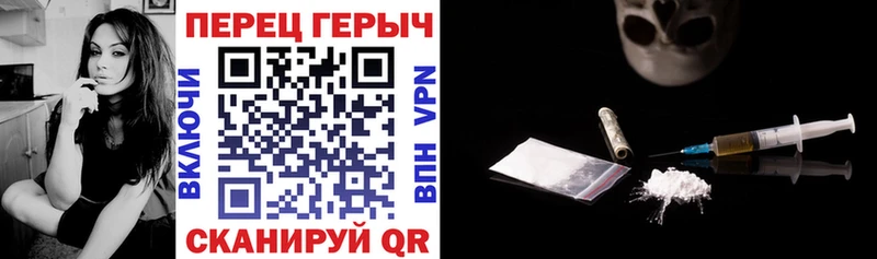 Героин VHQ  магазин    это клад  Протвино 