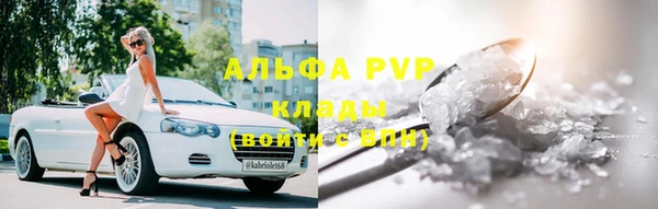 кокаин перу Армянск