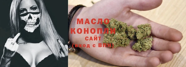 синтетический гашиш Арсеньев