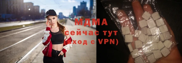 синтетический гашиш Арсеньев