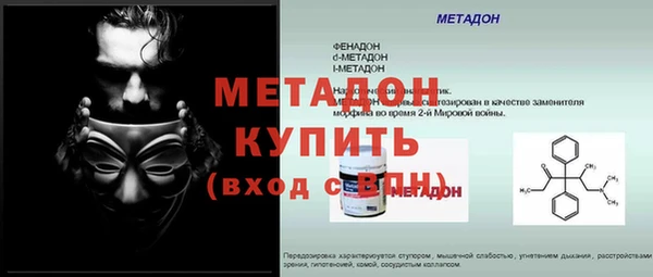 синтетический гашиш Арсеньев