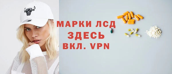 синтетический гашиш Арсеньев