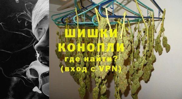 синтетический гашиш Арсеньев