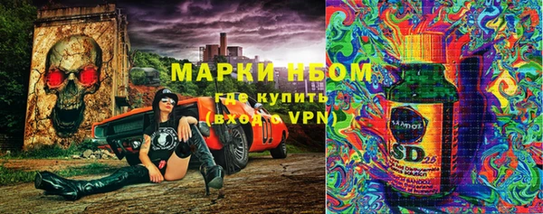 кокаин перу Армянск