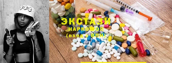 синтетический гашиш Арсеньев