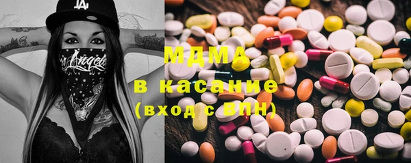 синтетический гашиш Арсеньев
