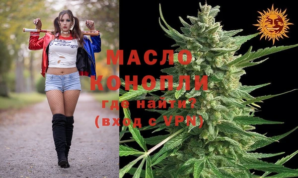 синтетический гашиш Арсеньев