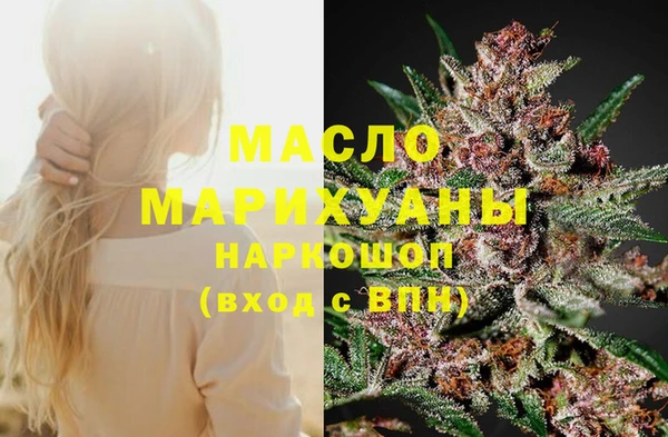 синтетический гашиш Арсеньев