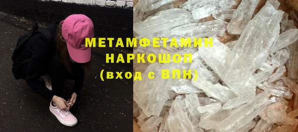 кокаин перу Армянск