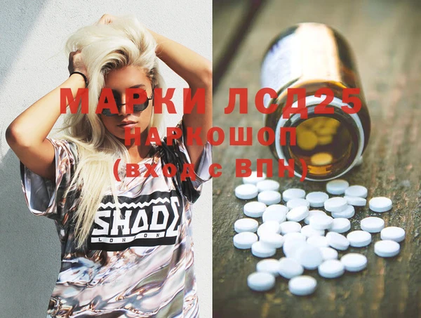 кокаин перу Армянск