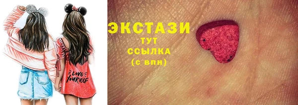 синтетический гашиш Арсеньев