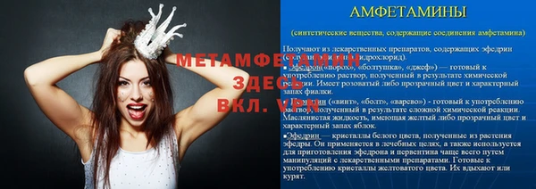 кокаин перу Армянск
