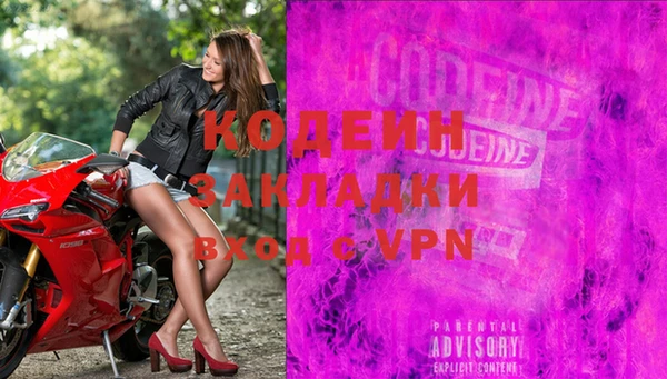 кокаин перу Армянск