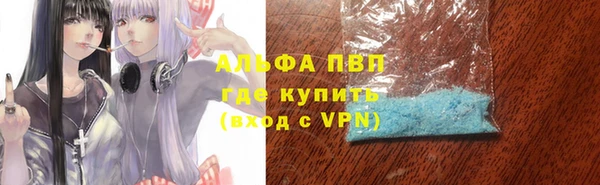 кокаин перу Армянск