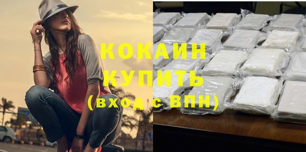 кокаин перу Армянск