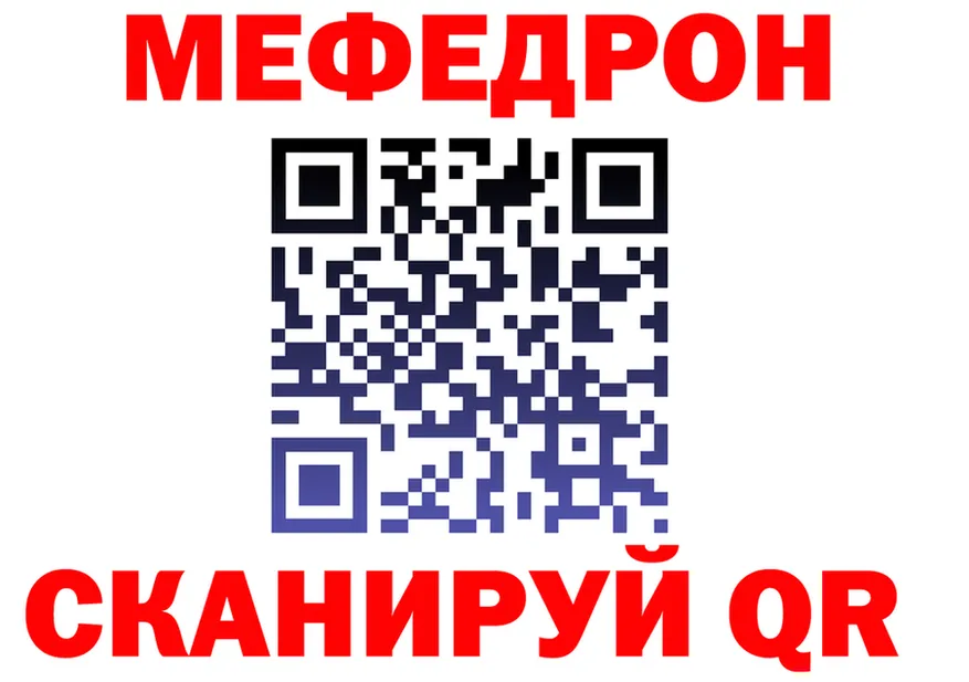 APVP VHQ ТОР shop МЕГА Протвино