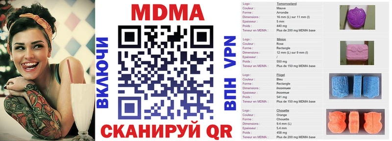 цена   Протвино  MDMA VHQ 