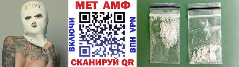Метамфетамин мет  Протвино 