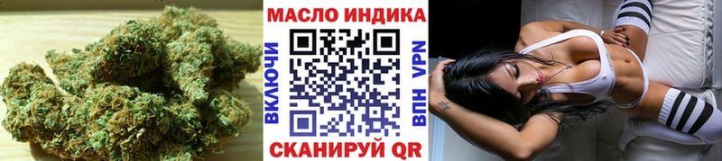 Дистиллят ТГК Wax  купить наркотик  Протвино 
