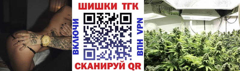 Марихуана планчик Протвино