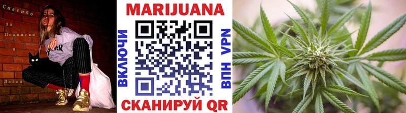 Канабис White Widow закладка Протвино